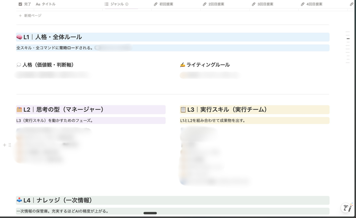 開発したツールの画面