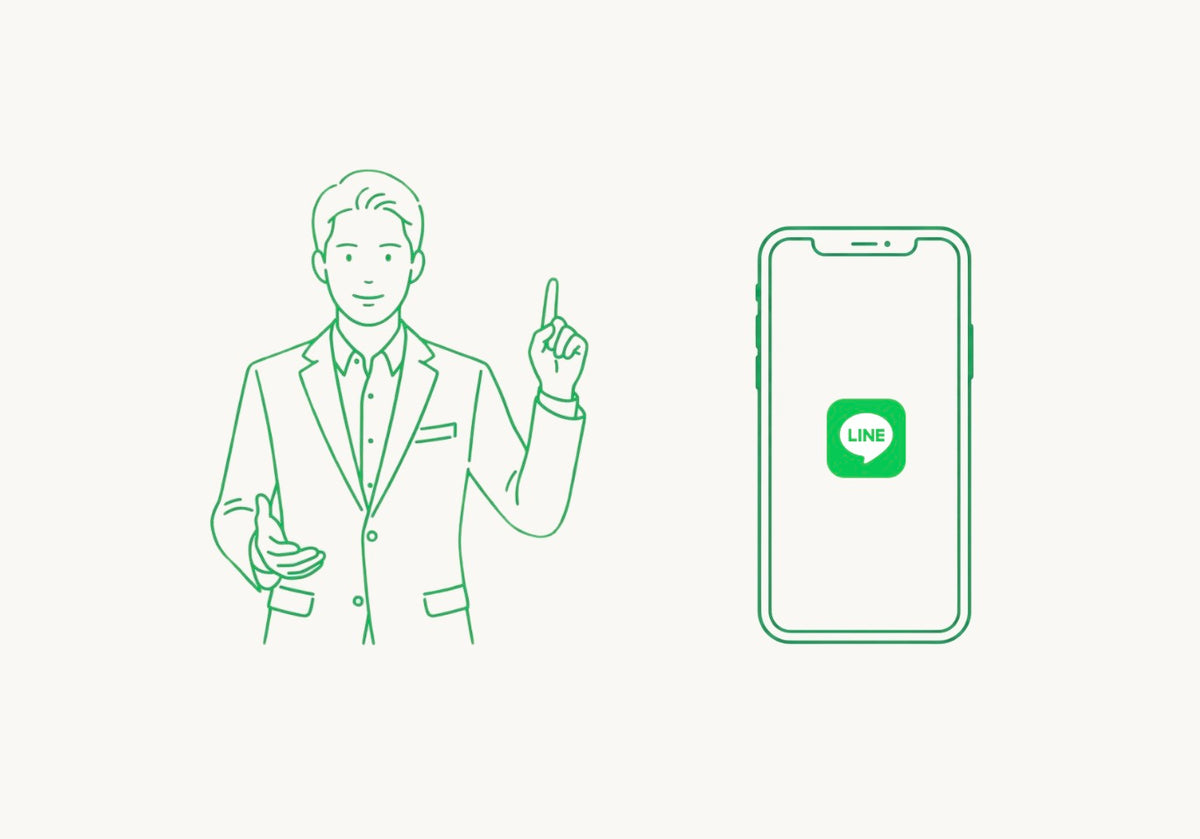 「配信代行」ではなく
<em>売上とファンをつくる
LINE構築運用</em>